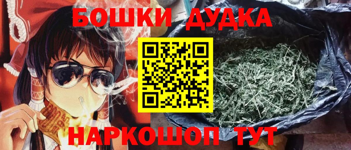 Марихуана THC 21%  Вход с VPN  Кизляр  Каннабис MAZAR  МАРИХУАНА THC 21% 
